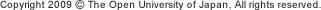 Copyright 2009 &copy; The Open University of Japan, All rights reserved.