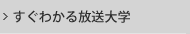 �����킩�������w