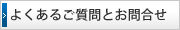 �悭���邲����Ƃ��⍇��