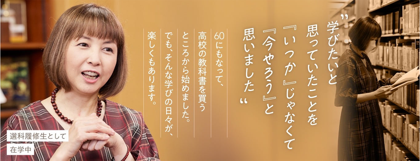 放送大学教科書 精し