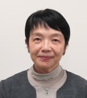 井上 容子