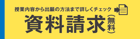 放送大学は知識や教養を求める人にとって開かれた大学です。放送大学は、あなたの「学び」を応援します。授業の内容から出願の方法まで詳しくチェック【資料請求(無料)】