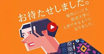 国境を越えて、あなたのもとへ