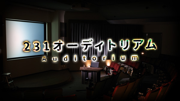 ２３１オーディトリアム～米欧映画黄金期への招待～『第三の男』『河』『怒りの葡萄』『駅馬車』