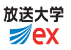 放送大学ex