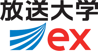 放送大学ex