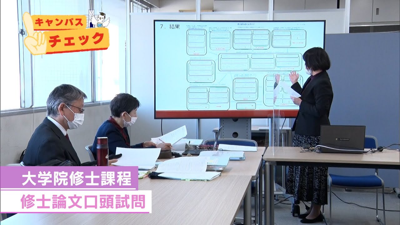 放送大学キャンパスガイド 2月号1