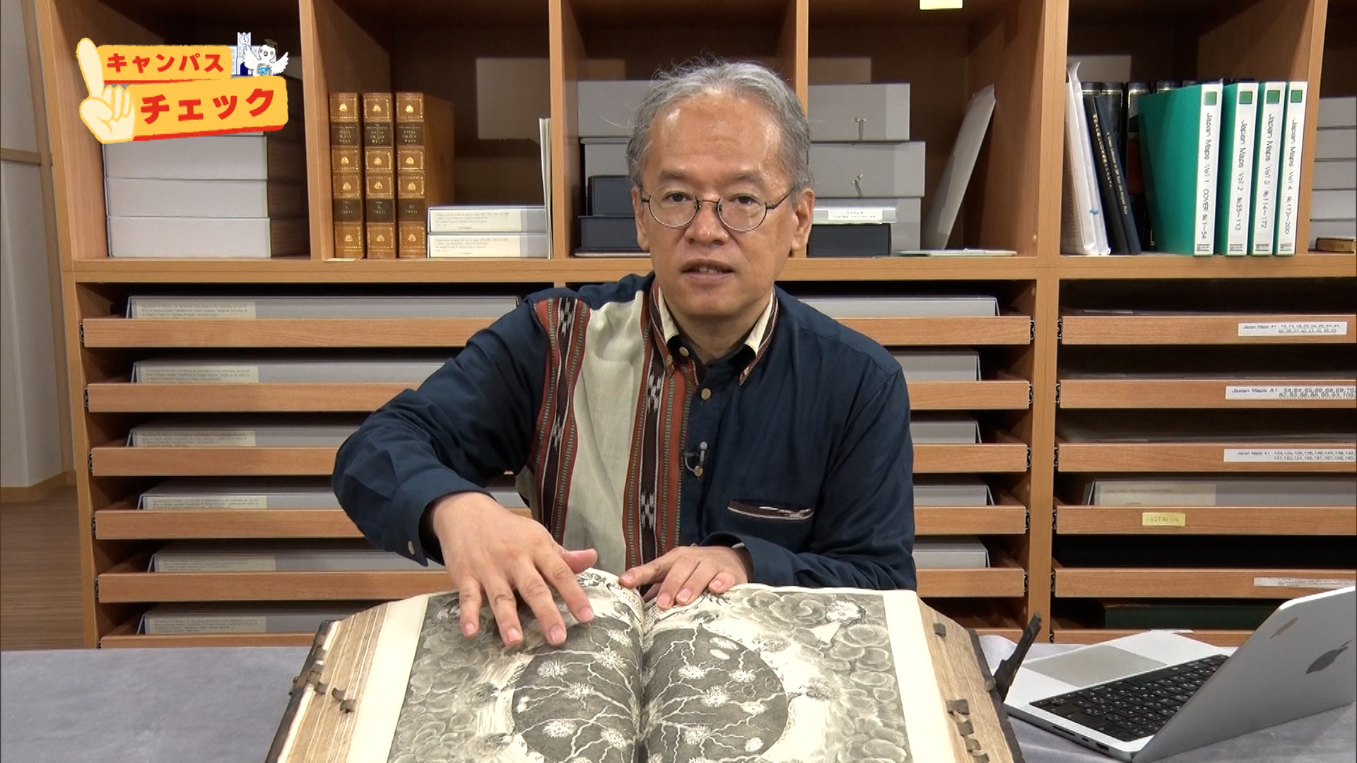 放送大学キャンパスガイド9月号2