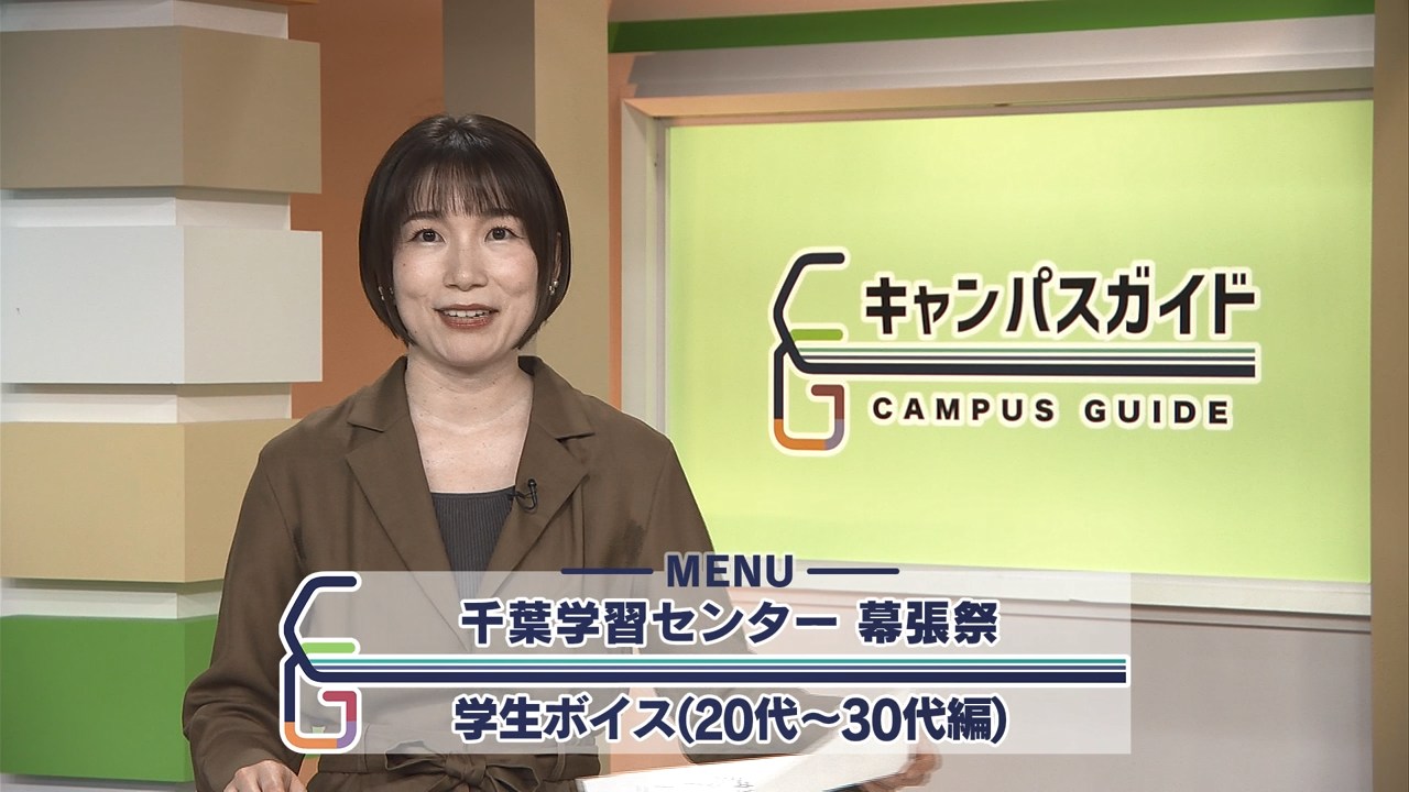 キャンパスガイド11月号_1