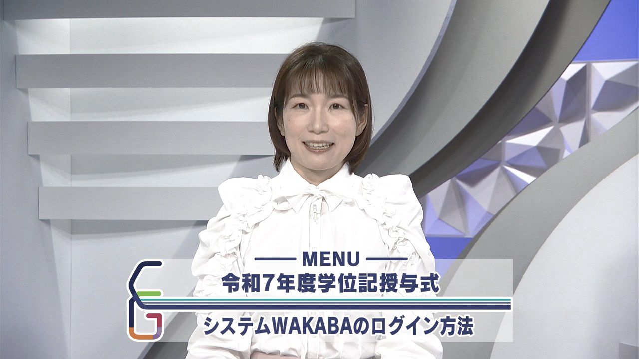 キャンパスガイド4月号_1