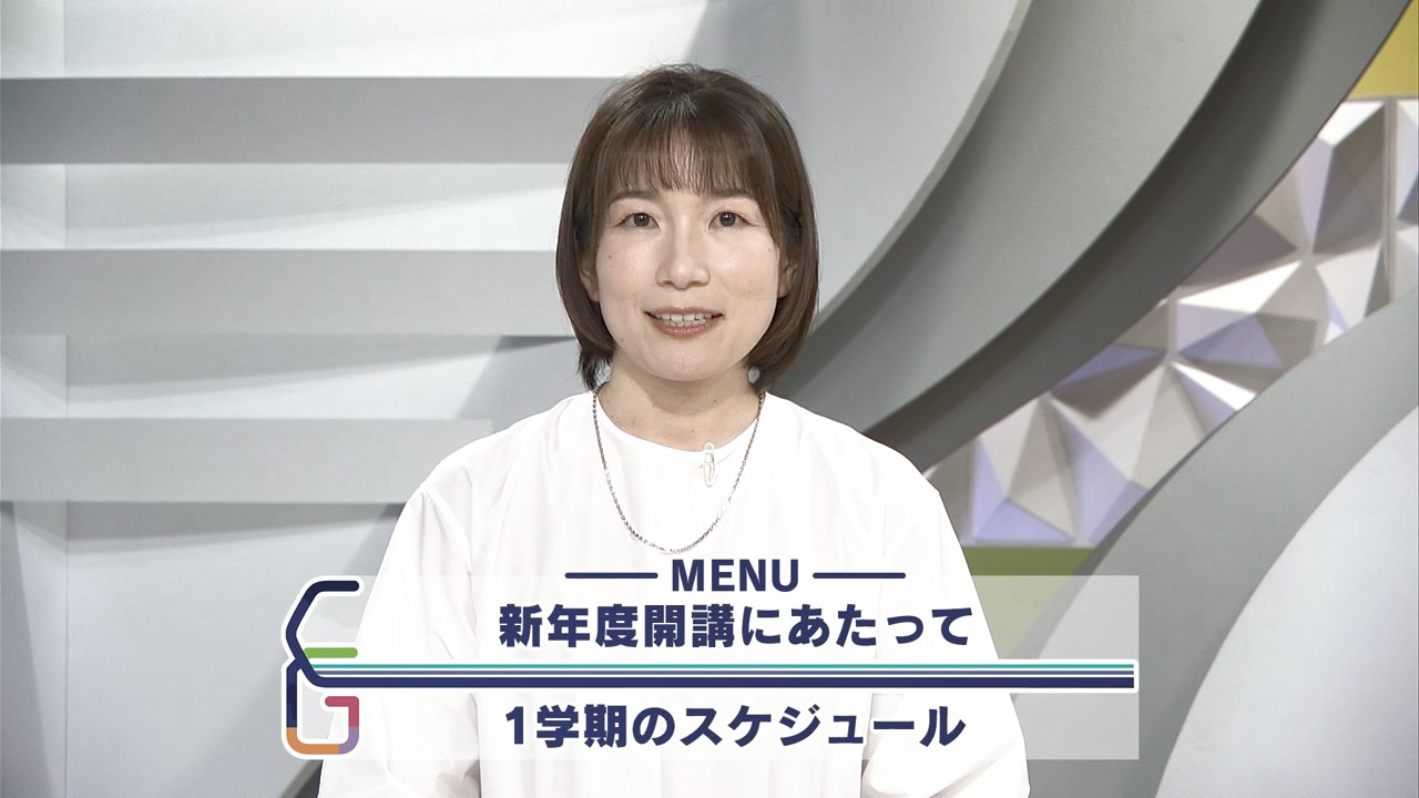 キャンパスガイド4月号_2