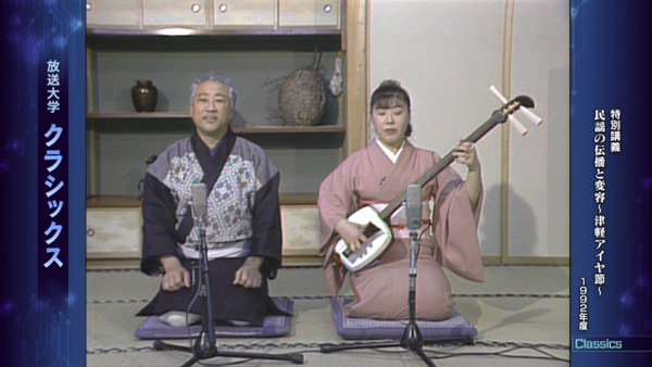 民謡の伝播と変容('92)