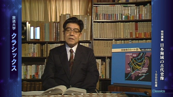 日本海域の古代史像('88)